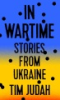 In_wartime